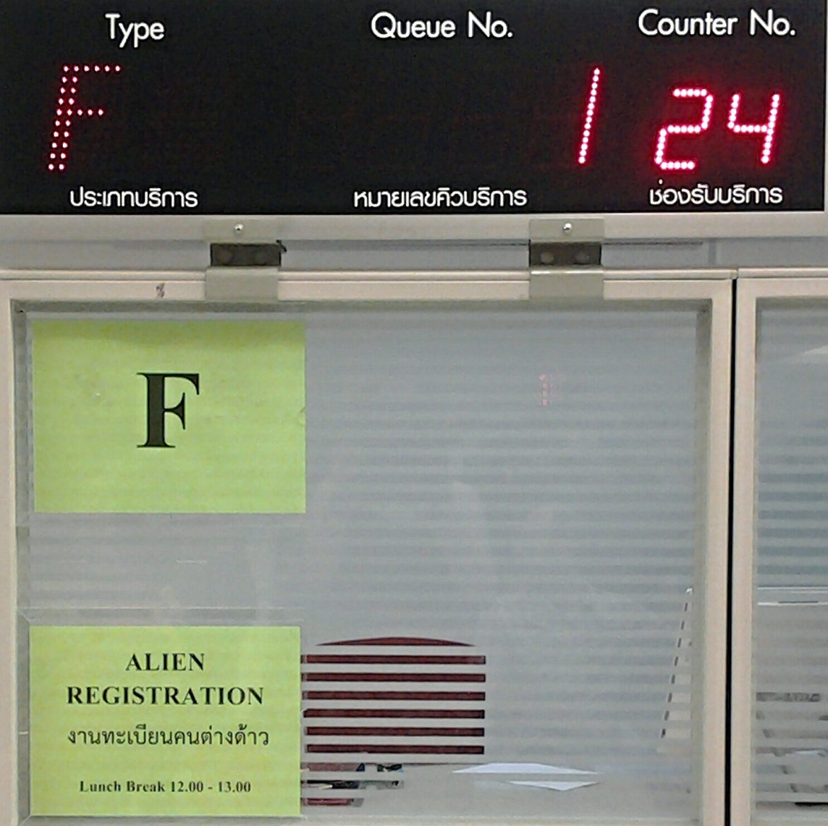 In der Immigration Office in Bangkok